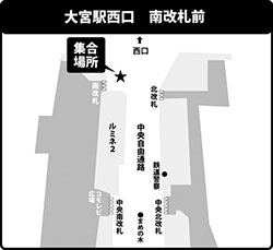 大宮駅西口　南改札前