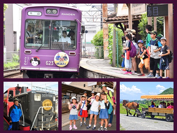 【6月30日】京都リアルすごろくツアー DLX版