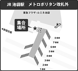 池袋（東京芸術劇場前）・JR池袋駅　メトロポリタン改札外