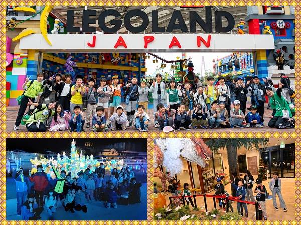 レゴランド®・ジャパン&ラグーナテンボスプレミアムツアー