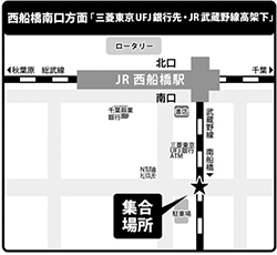 西船橋（西船橋南口ＪＲ武蔵野線高架下）