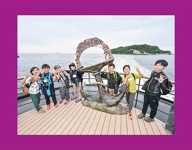 【関東発】小学生向けの釣り体験ツアー
