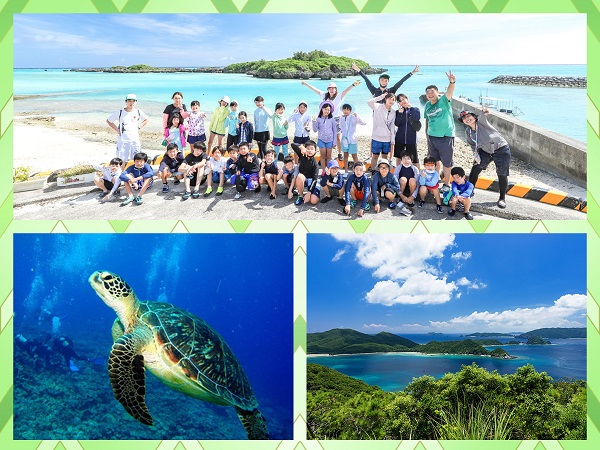 そらまめ本格サバイバルキャンプin沖縄・座間味島