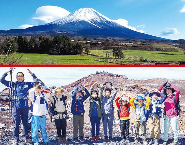 子供向け富士登山ツアー