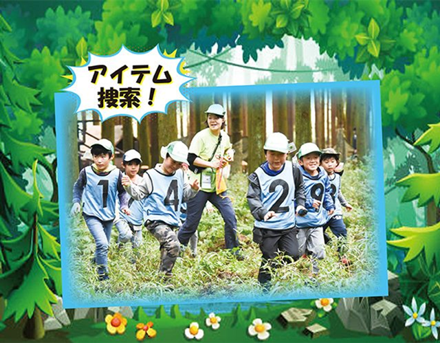 【4月20日】SORAMIN(ソラミン)ツアー