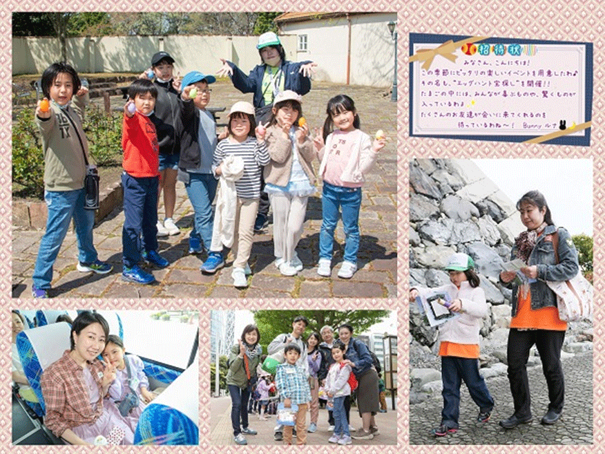 関西・東海発日帰りイベント③